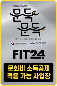 ��ȭ��ҵ���� ���� �ｺ��